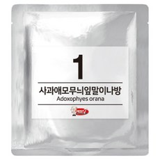 PEST7 費洛蒙引誘劑 01 蘋果捲葉蛾, 1g, 1個, 1ml