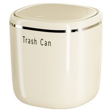 Luneon 多用途迷你垃圾桶, 米色