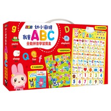 幼福 忍者兔 幼小銜接我會ABC全能拼音學習寶盒 9208-7, 1盒, 混和顏色