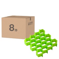 小麥購物 蜂巢整理收納隔板8件組 L2114, 1組, 綠色