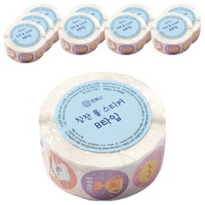 minhwashop 稱讚捲筒貼紙, 10個, B款(S230153B)