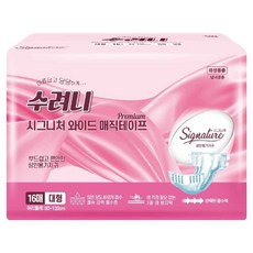 Suryeoni 男女通用 Signature 寬版魔術貼成人紙尿褲, 16枚入, 大型, 1個