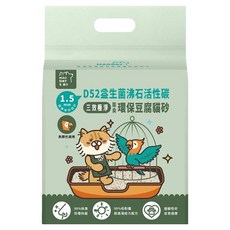MAODAY 毛商行 D52 益生菌沸石活性碳豆腐砂 貓/禽鳥適用 6L, 1包, 2.5kg, 無香