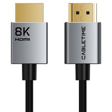 케이블타임 8K 울트라슬림 HDMI 2.1 케이블, 1개, 2m