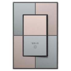 TILINS Gallery 綠米色 1路開關 1孔 總關 綠米色 + 深灰色邊框, 1個