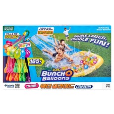 번처벌룬 아이비젼 워터슬라이드 더블레일 여름 물놀이 장난감, 혼합색상, 1개