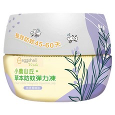 eggshell Verda 小鹿山丘 草本防蚊彈力凍 迷迭香精油, 250g, 1瓶