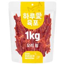 하루애 강아지 대용량 육포간식, 1kg, 1개, 오리윙