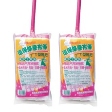 巧用 環保除塵布條 7吋 T型拖把 7T型, 2個