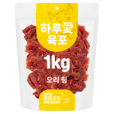 하루애 강아지 대용량 육포간식, 1kg, 1개, 오리링