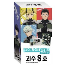 官方週邊 快閃店商品 Hi-Pick 怪獸8號 精選收藏集換卡 15入, 1個, 混合色