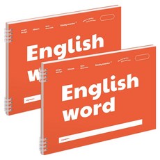 MUNID Joy 國小生橫式英文單字本, 2個, 橘色