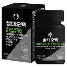 ThreeThingsForFiveHundredKilogram DSM 葉黃素玉米黃素蝦紅素 Max 三重功能性 30入, 1個, 6.6g