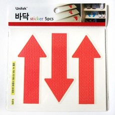 환타스틱스 야광 화살표 스티커 F-27 15p x 2세트, 레드