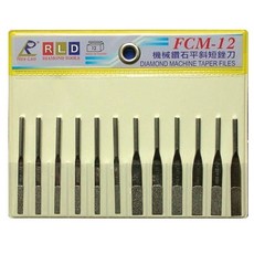Rex-Lee 瑞利 鑽石機器錐形銼刀12件組 FCM-12, 1套