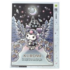 HUNDRED PICTURES 百耘圖 拼圖 750 x 500mm, 1000片, Kuromi 月光森林, 1盒