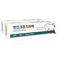 명진 크린지퍼백, 대(L), 2개, 20개입