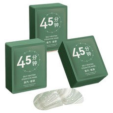 Labellova眼部熱蒸氣眼罩 無香, 10片, 3個