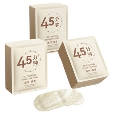 Labellova熱蒸氣眼罩 薰衣草, 10片, 3個