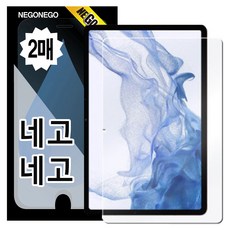 Nego Nego 鋼化玻璃螢幕保護防指紋保護貼 2p 組, 1套