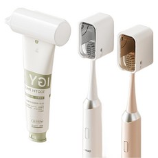 免鑽孔附蓋式牙刷架 2入 + 牙膏擠壓器組合, 1套, 黃色(牙刷架), 灰色(牙刷架)