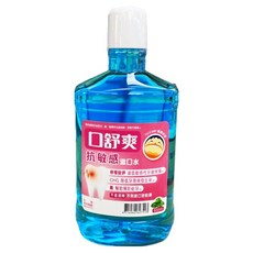 SHITEH 西德 口舒爽 抗敏感漱口水, 600ml, 1瓶