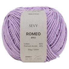 쎄비 로미오 뜨개실 50g, 90 라일락, 1개
