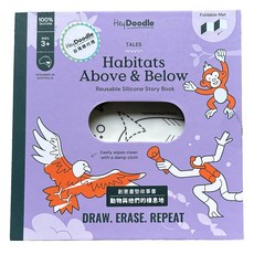 HeyDoodle 故事矽膠畫墊, 動物與他們的棲息地, 1盒