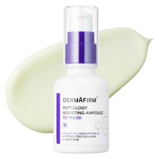 DERMAFIRM Peptology 賦活類視黃醇安瓶, 30ml, 1個