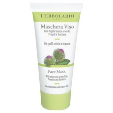 L'ERBOLARIO 蕾莉歐 綠泥蜂膠調理面膜 50ml, 1入, 1條