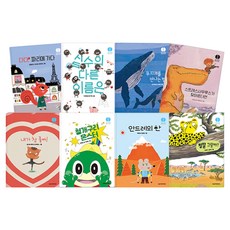 THE 繪本心態養成迷你書 全8冊, 夢想蝸牛