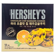 HERSHEY'S 好時 巧克力脆片濟州柑橘餅乾 12入, 144g, 1個