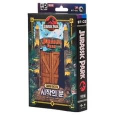 侏羅紀公園TCG 入門套牌 02 起始之門, 1個