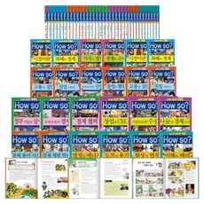 How so? 教科書最佳經濟領導力探究套書 修訂版 全42冊, 赫曼赫塞