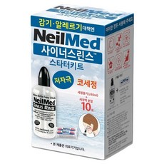 네일메드 사이너스린스 스타터키트 용기 10p, 1개