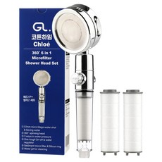 Cottonheim 克洛伊 360度 6合1 微過濾蓮蓬頭 + 濾芯 2p 組, 1套, 混合色