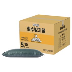 Haruon 防淹水壩 10入, 10個