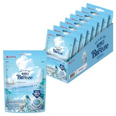 HerbCandy Breeze 藍檸檬浪潮, 42g, 8個