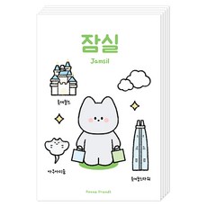 Dona與朋友們 地標角色版明信片, 5個, 蠶室 Tomi