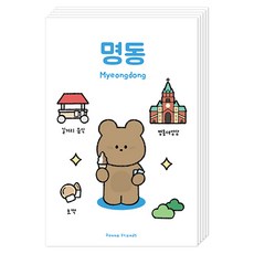 Dona與朋友們 地標角色版明信片, 5個, 明洞 Hodu