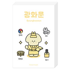 Dona與朋友們 地標角色版明信片, 5個, 光化門 Mamong-i