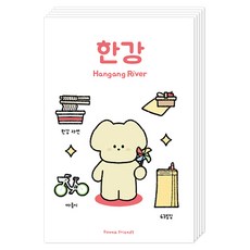 Dona與朋友們 地標角色版明信片, 5個, 漢江 Mamong-i