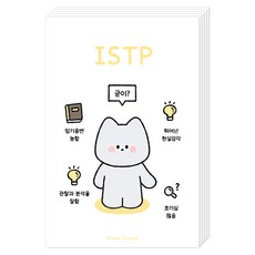 Dona and Friends MBTI 明信片 ver.2, ISTP, 5個