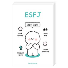 Dona and Friends MBTI 明信片 ver.2, ESFJ, 5個