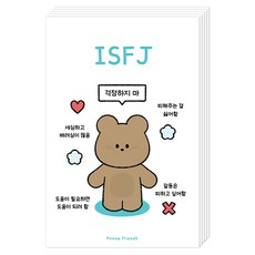 Dona and Friends MBTI 明信片 ver.2, ISFJ, 5個