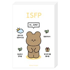 Dona and Friends MBTI 明信片 ver.2, ISFP, 5個