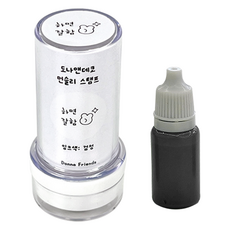 Donna&deco 月份印章 做得好 + 10ml 補充墨水套組, 1套, 黑色