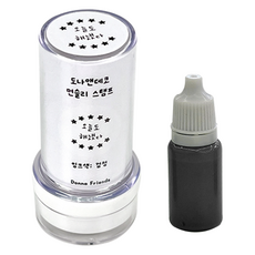 Donna&deco 月計畫印章 今天也做到了 + 10ml補充墨水 組合, 1套, 黑色