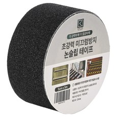 라온 초강력 미끄럼방지 논슬립 테이프 블랙, 1개
