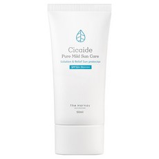 더하르나이 시카이드 무기자차 선크림 SPF50+ PA++++, 50ml, 1개